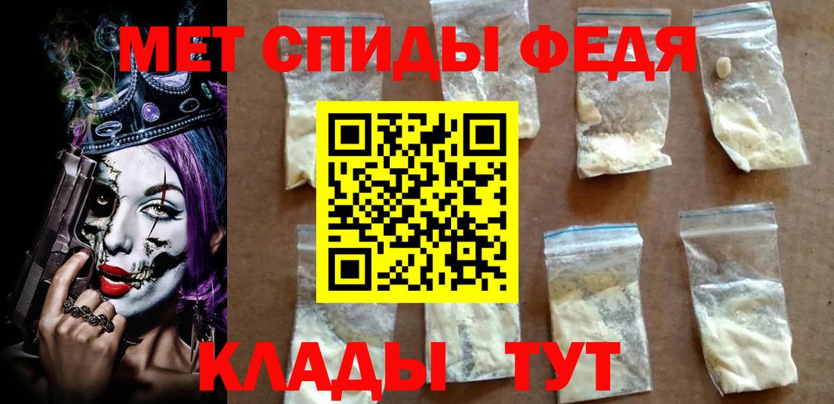 АМФЕТАМИН  Вход с VPN  blacksprut ссылка  Amphetamine 97%  Сердобск 