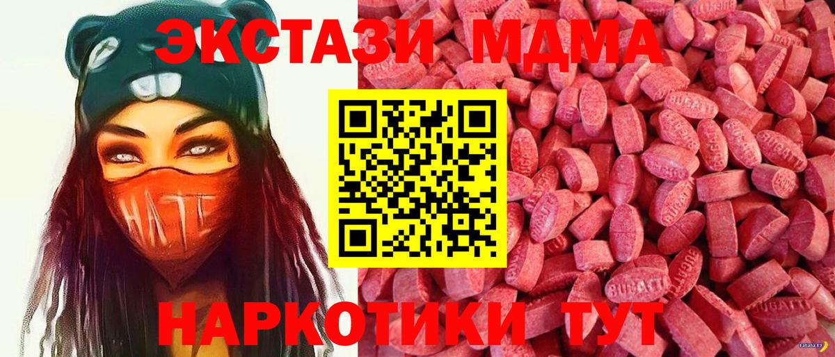 Ecstasy VHQ Сердобск