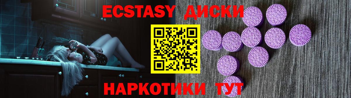 ЭКСТАЗИ Дубай  Вход с VPN  Экстази Philipp Plein  Сердобск 