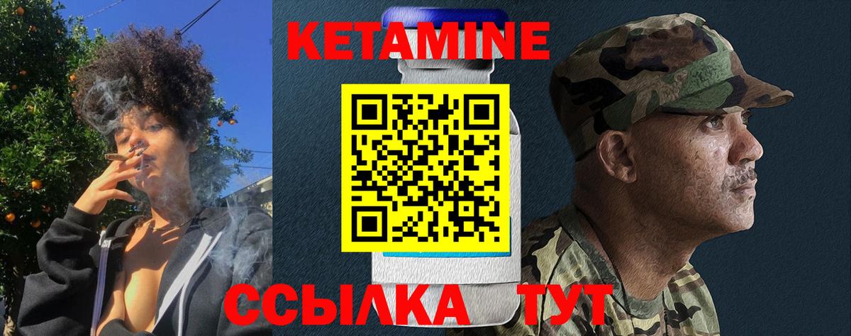 blacksprut зеркало  Вход с VPN  Сердобск  КЕТАМИН ketamine  Кетамин VHQ 
