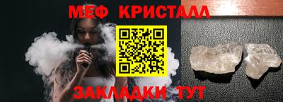 амф Новозыбков