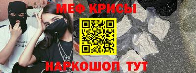 амф Новозыбков