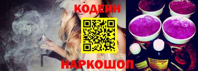 амфетамин Новокубанск