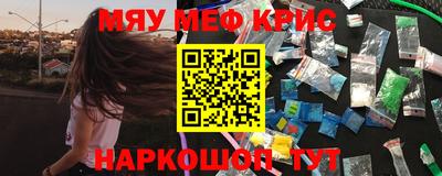 мефедрон мука Новодвинск