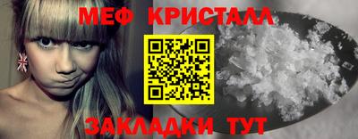 амфетамин Новокубанск