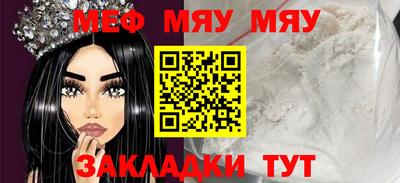 амф Новозыбков