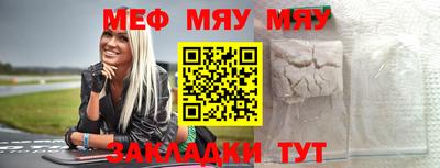 амфетамин Новокубанск