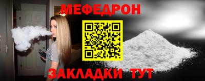 амф Новозыбков