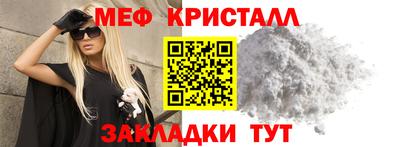 амфетамин Новокубанск