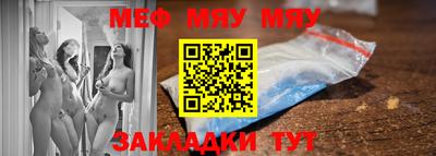 мефедрон мука Новодвинск