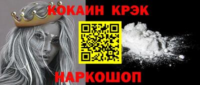 мефедрон мука Новодвинск