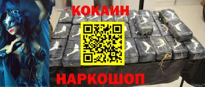 амф Новозыбков