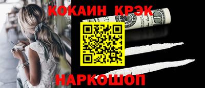 мефедрон мука Новодвинск