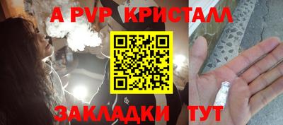 амфетамин Новокубанск