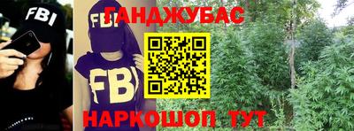 амфетамин Новокубанск