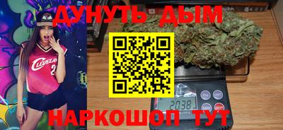 амфетамин Новокубанск