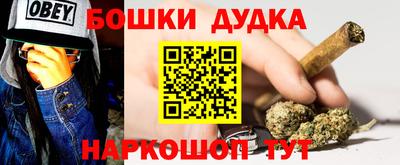 мефедрон мука Новодвинск