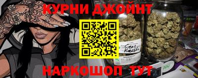 амфетамин Новокубанск