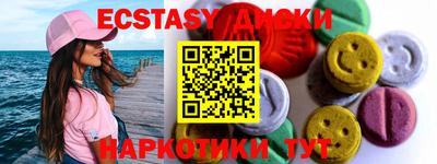 амф Новозыбков