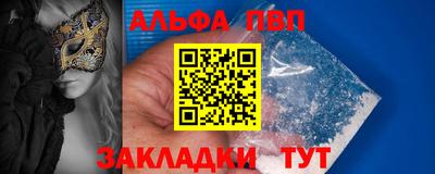 мефедрон мука Новодвинск