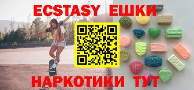амфетамин Новокубанск