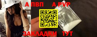 амф Новозыбков
