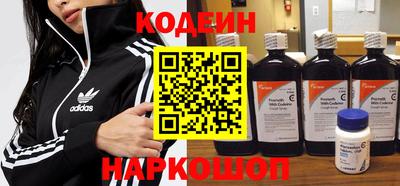 амфетамин Новокубанск