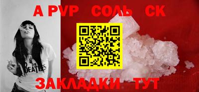 амф Новозыбков