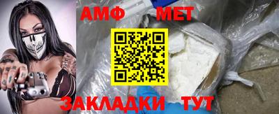 мефедрон мука Новодвинск