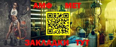 амф Новозыбков