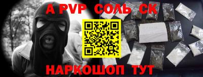 амфетамин Новокубанск