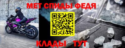 мефедрон мука Новодвинск