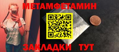 амф Новозыбков
