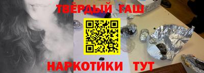 амфетамин Новокубанск