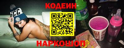 амф Новозыбков