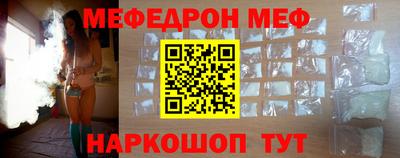 амф Новозыбков