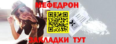 мефедрон мука Новодвинск