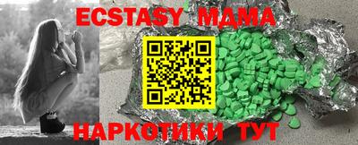 амф Новозыбков
