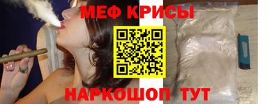 мефедрон мука Новодвинск