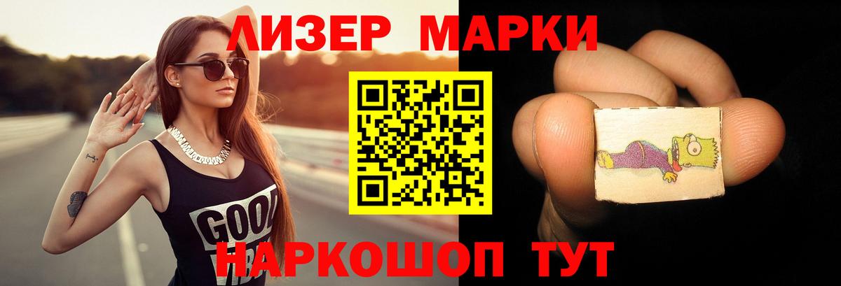 LSD-25 экстази кислота  Вход с VPN  Сердобск 