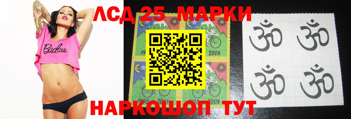 LSD-25 экстази кислота Сердобск