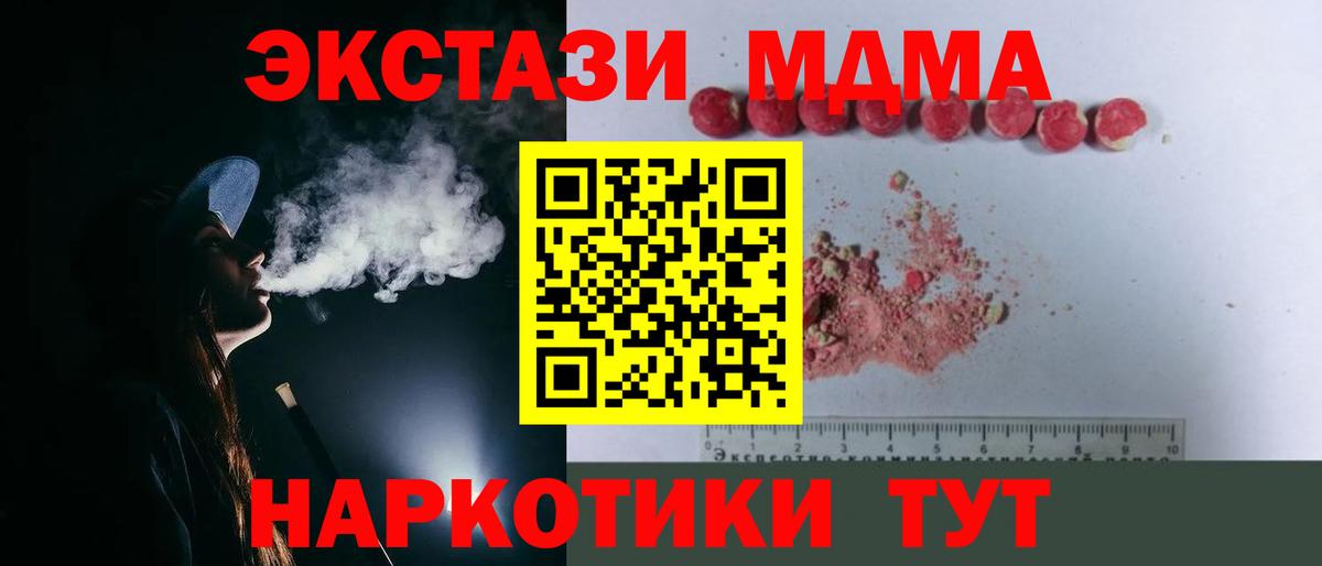 MDMA VHQ Сердобск