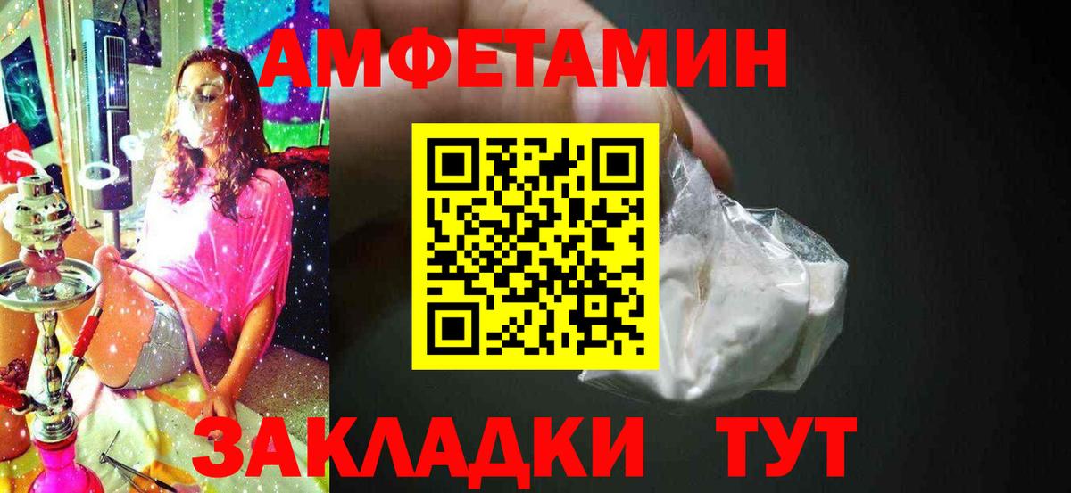 Мефедрон кристаллы  Сердобск  Вход с VPN  Cocaine  ГАШИШ  МАРИХУАНА  НБОМе 