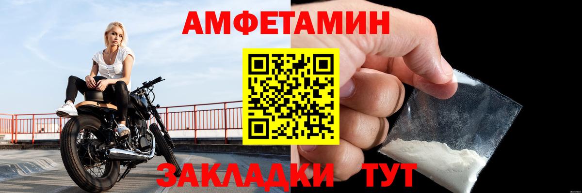 Метамфетамин Декстрометамфетамин 99.9%  Вход с VPN  Сердобск 