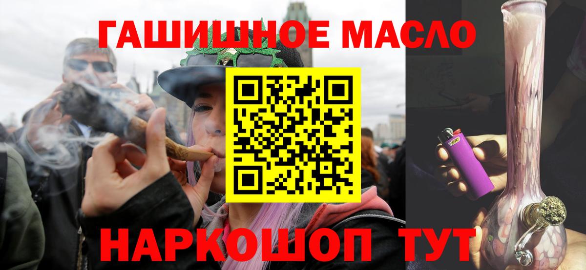 Дистиллят ТГК вейп с тгк Сердобск