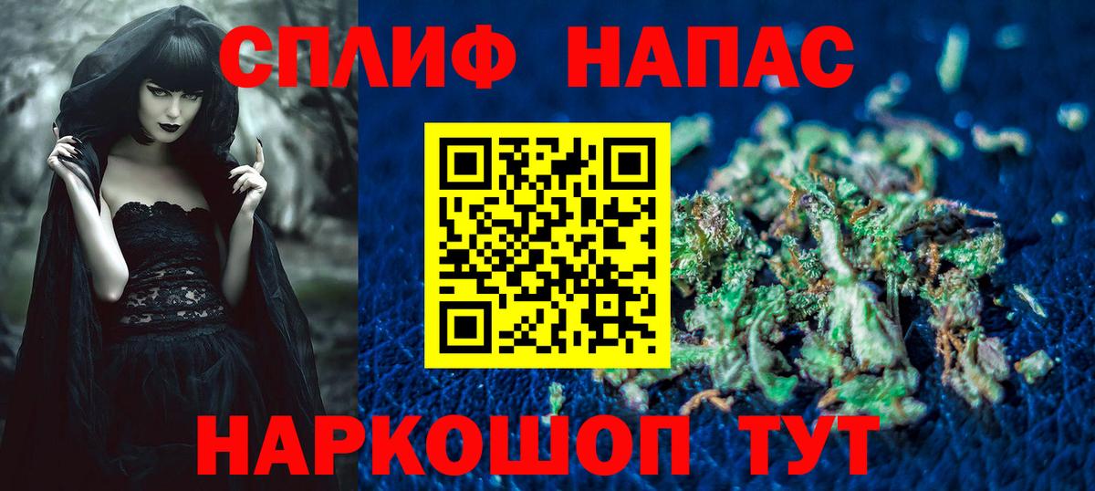 Конопля индика  МАРИХУАНА тримм  Сердобск  Вход с VPN 